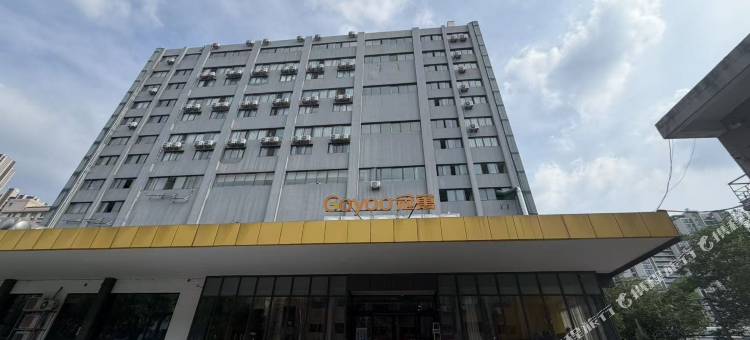 冠寓(武汉CBD营销中心店)图片