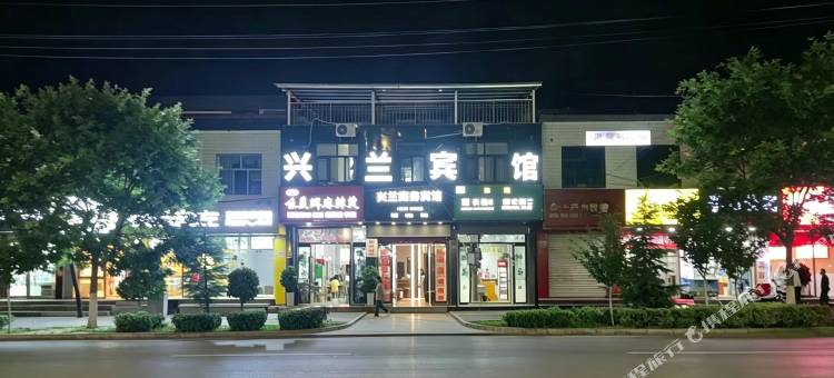 平凉兴兰商务宾馆图片