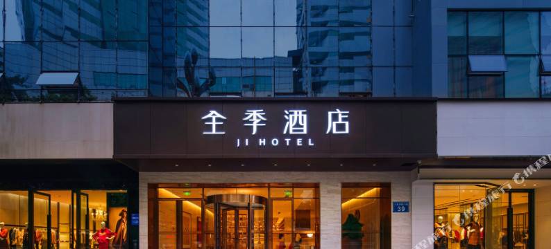 全季酒店(成都天府广场人民中路店)图片