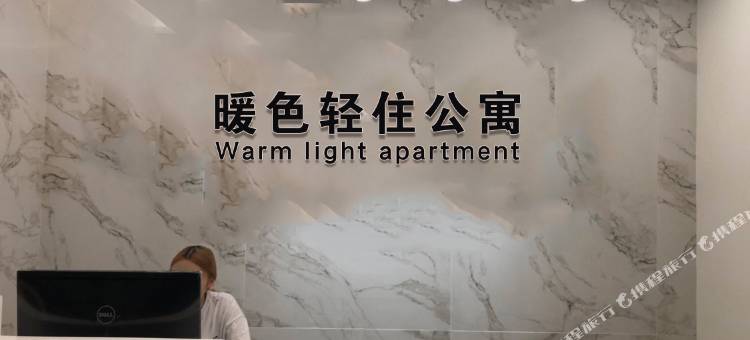 丰县暖色公寓(吾悦广场店)图片