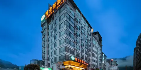 維也納酒店(龍勝汽車站店)