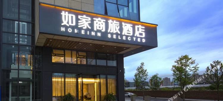 如家商旅酒店(成都火车东站槐树店地铁站店)图片