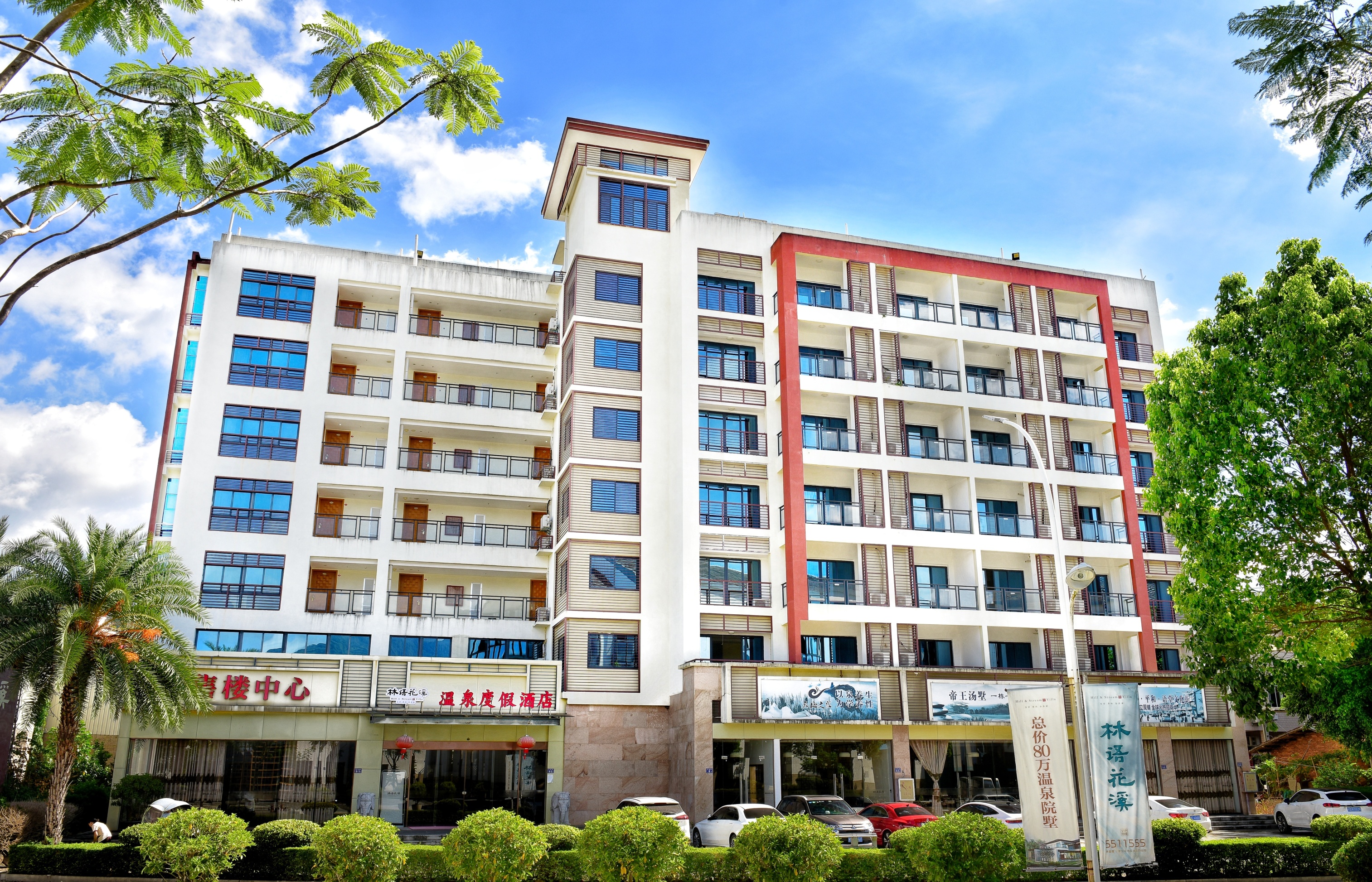 Linyu Huaxi Hot Spring Holiday Hotel Over view