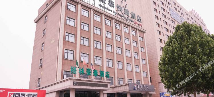 格林豪泰酒店(唐山南湖公园复兴路店)图片