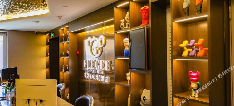 非界电竞酒店(太原南站万科紫台店)图片