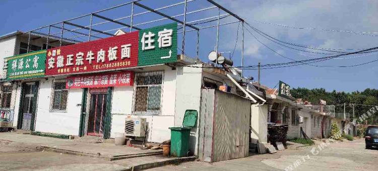 烟台祥源公寓图片