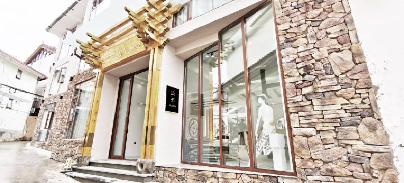 抚云·供氧轻奢美宿(丽江古城大水车店)图片