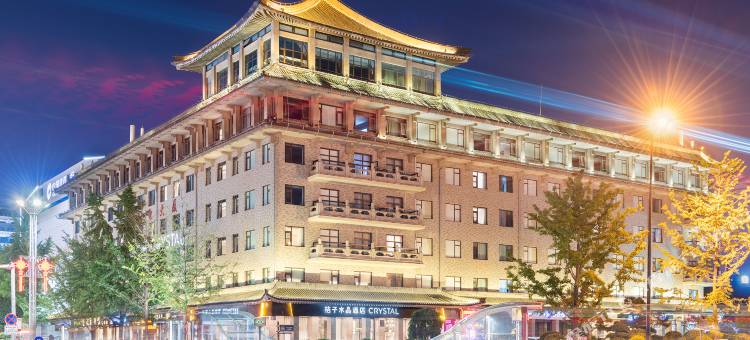 西安钟楼永宁门桔子水晶酒店图片