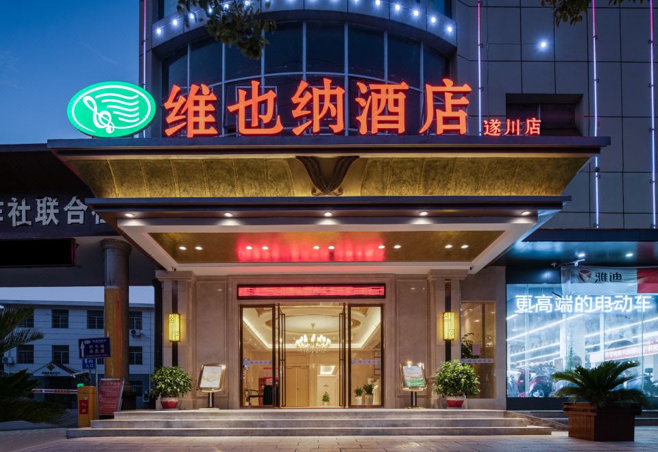 酒店外观