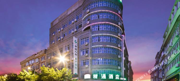 精通酒店(玉林万达文化广场店)图片