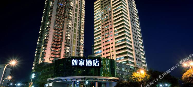 如家酒店·neo(厦门中山路步行街八市店)图片