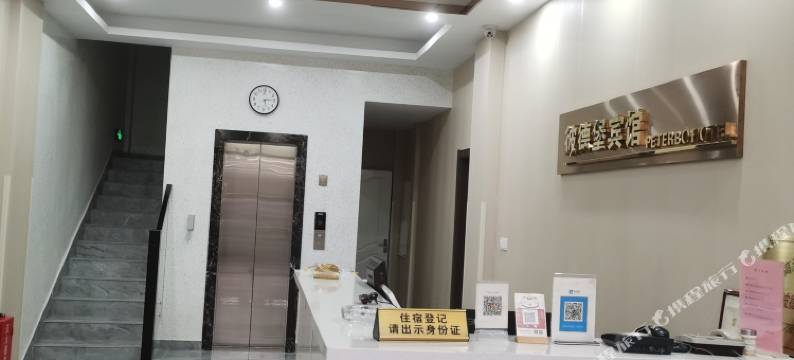 泰州彼德堡宾馆图片