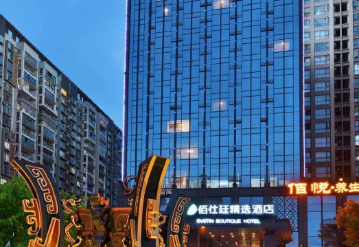 广州山水时尚酒店（花都店）外观图