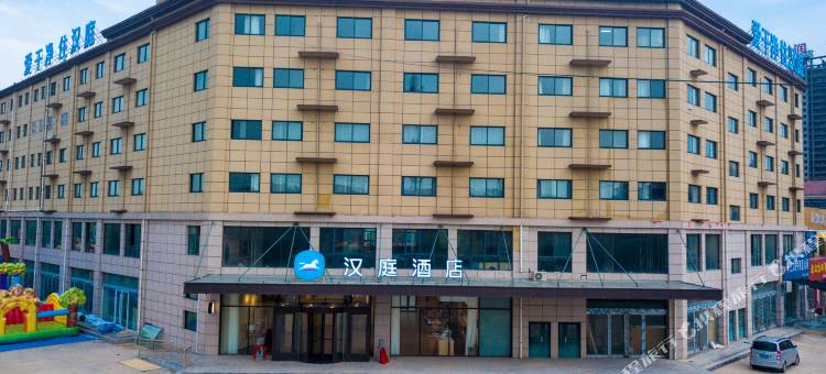 汉庭酒店(汤阴城南公园店)图片