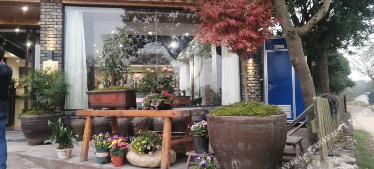 江山江郎山如归农家乐图片