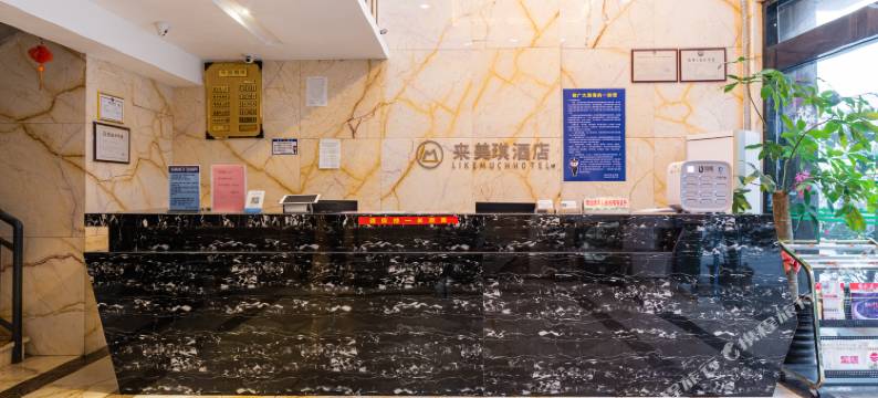 来美琪酒店(连江万家城市广场店)图片