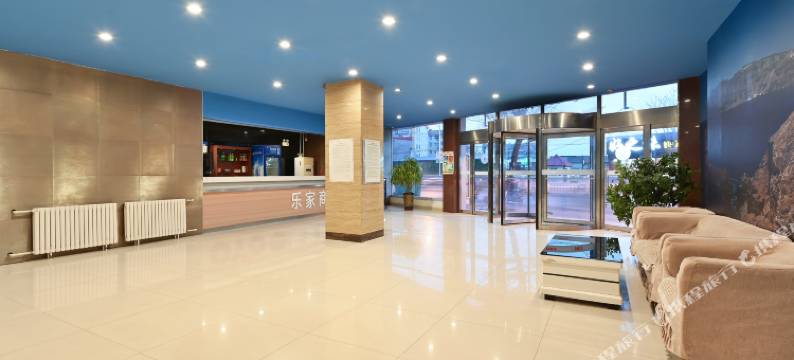 乐家酒店(泊头火车站店)图片