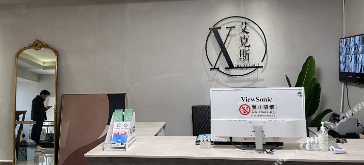 昆明艾克斯酒店图片