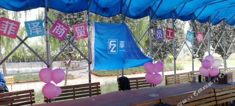 洛阳孟津克里克里欧风农庄图片