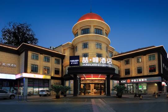 喆啡酒店(上海闵行吴泾华师大店)