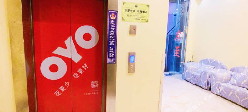 丹巴假日酒店图片