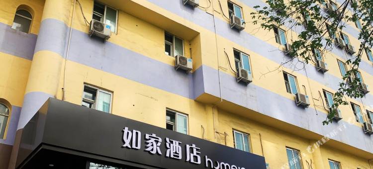 如家酒店·neo(乌鲁木齐商贸城七一酱园店)图片