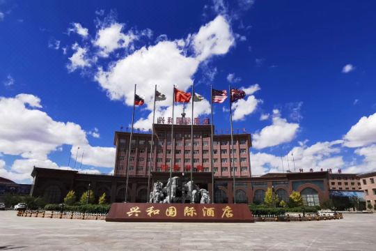 兴和国际酒店预订价格,联系电话位置地址【携程酒店】