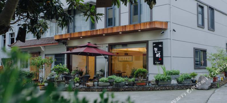 缙云望峰民宿(仙都景区店)图片