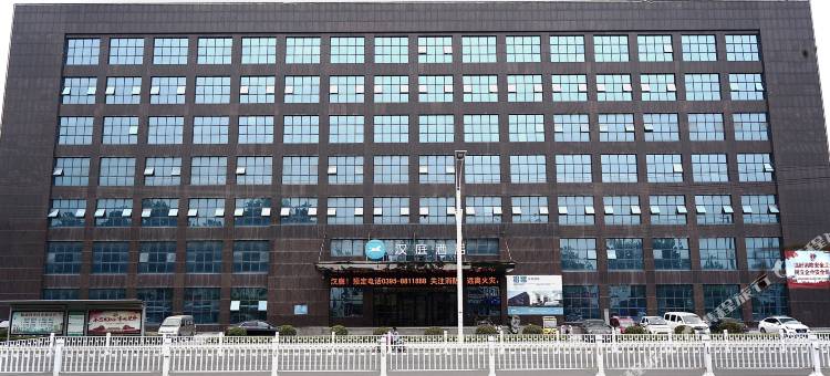 汉庭酒店(漯河临颍县店)图片