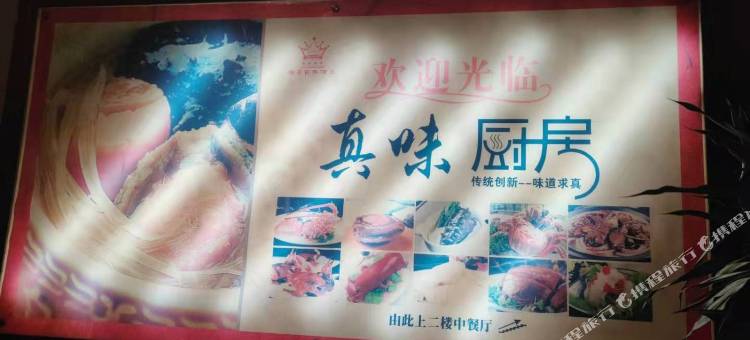 励豪商务酒店(中山大涌红木文化博览城店)图片