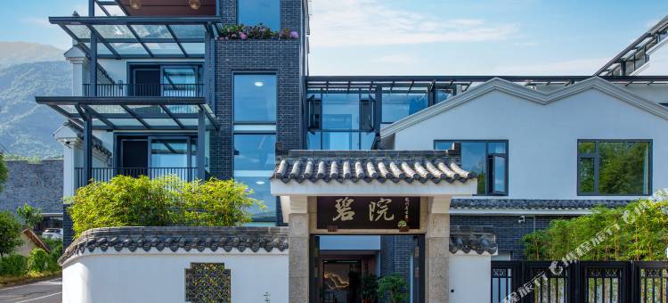 彭州碧院图片