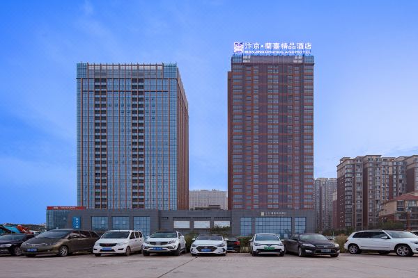 智璞兰台精品酒店开封金明大道开元广场店