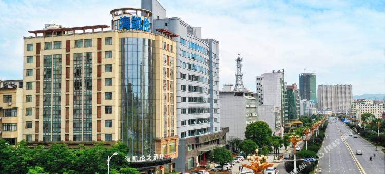 上高海凯伦大酒店图片