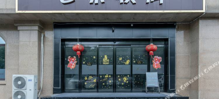 帕瑞思芒果酒店(宁波大学科学技术学院店)图片