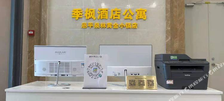 季风公寓(恩平泉林黄金小镇店)图片