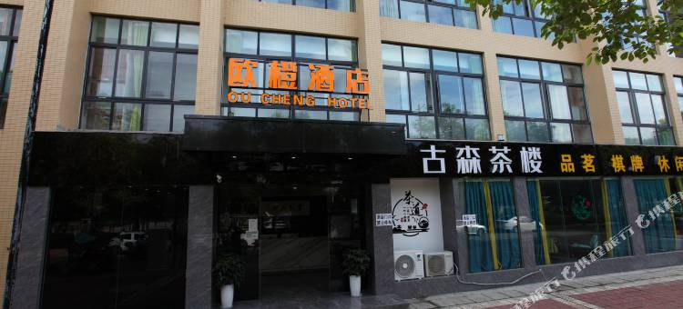 绵阳欧橙酒店图片