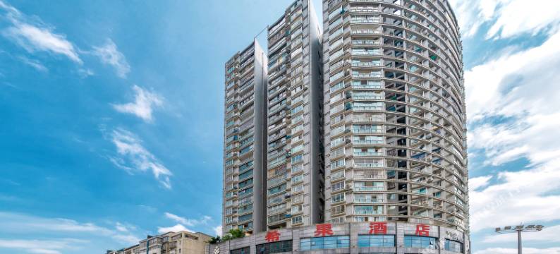 遵义希果酒店(高桥店)图片