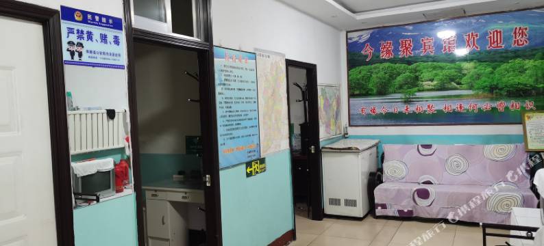 保德今缘聚宾馆图片