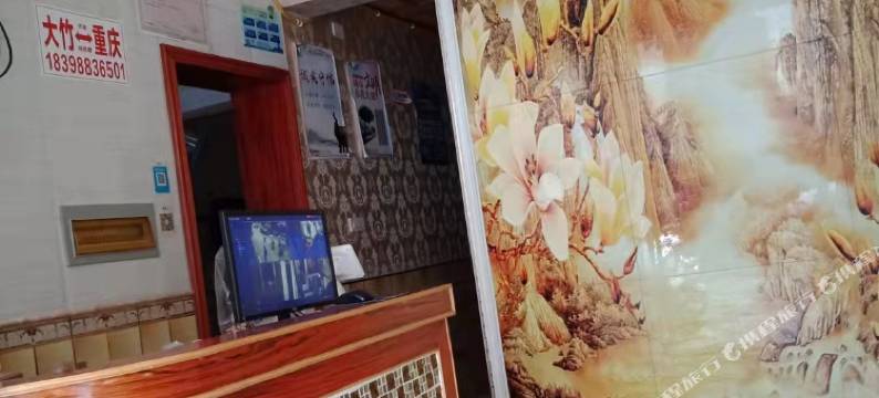 大竹鑫虹宾馆图片