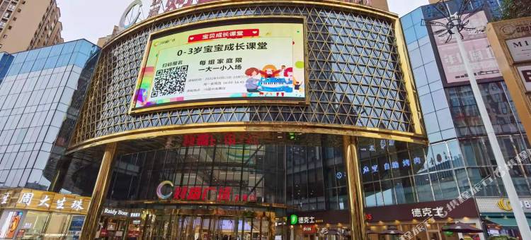 7天优品酒店(重庆合川汽车中心站店)图片