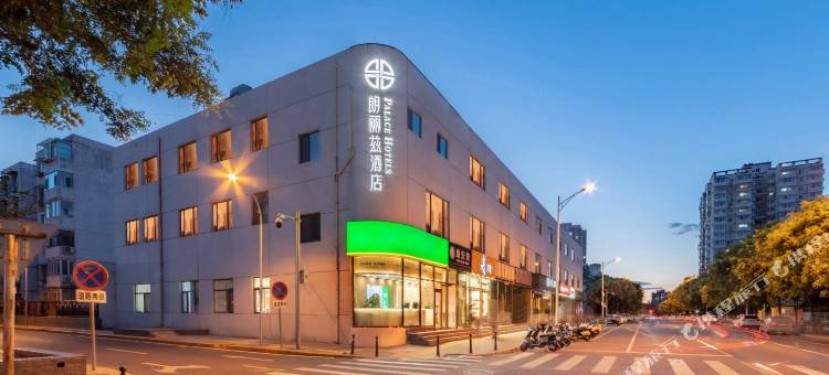 朗丽兹酒店(北京小米科技园清河站店)图片