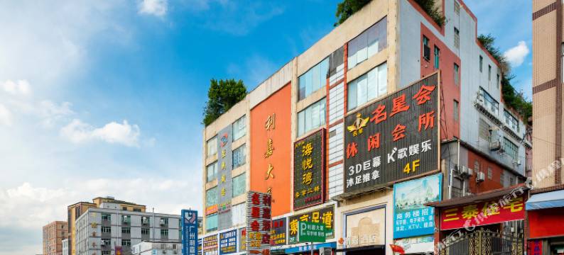 利嘉酒店(广州白云火车站金铂广场店)图片