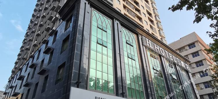H酒店(西安省人民医院黄雁村地铁站店)图片