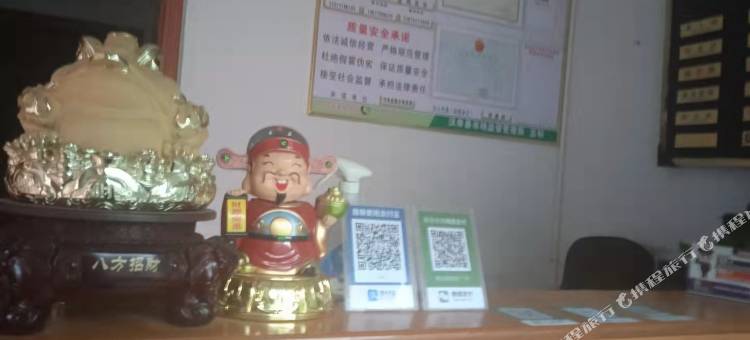 汉寿聚云阁宾馆图片