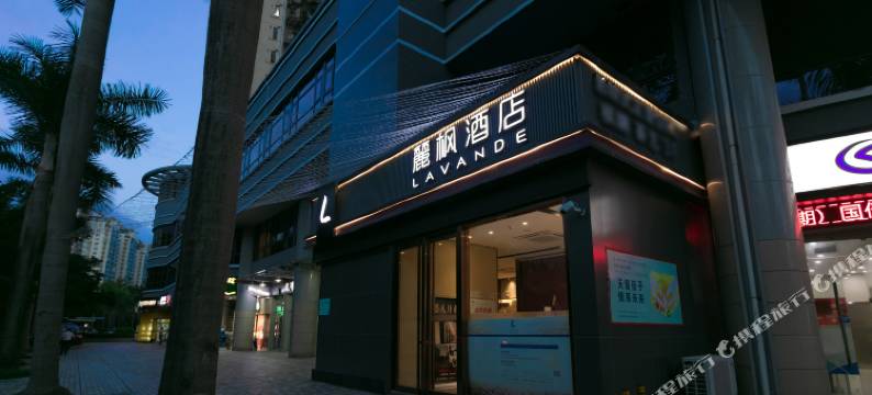 麗枫酒店(深圳景田地铁站店)图片