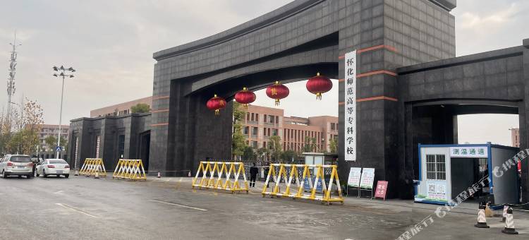 中方云庭湾酒店(高新区店)图片