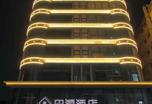 田源酒店（兰州中心高铁西客站店）外景图