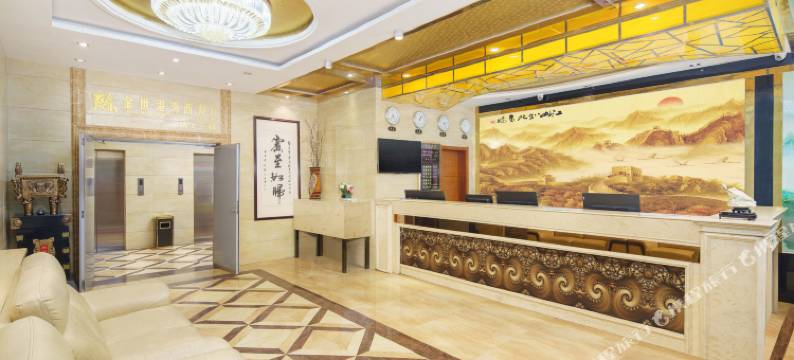 博乐金世港湾酒店(友好万象汇店)图片