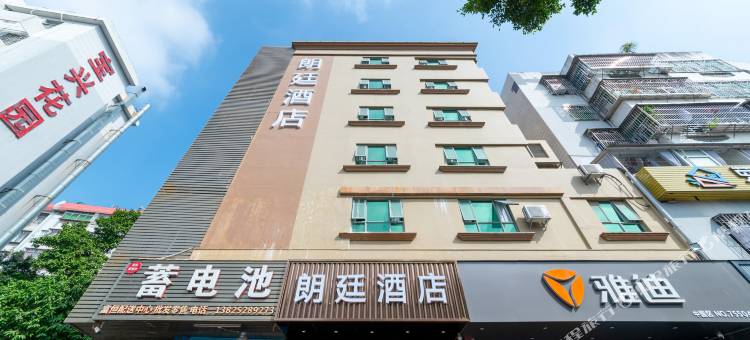 朗廷酒店(深圳宝安客运地铁站店)图片