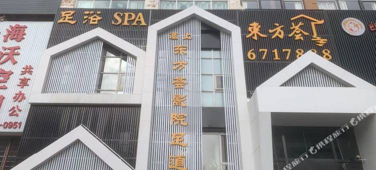 银川七橙音乐酒店(心脑血管医院店)图片